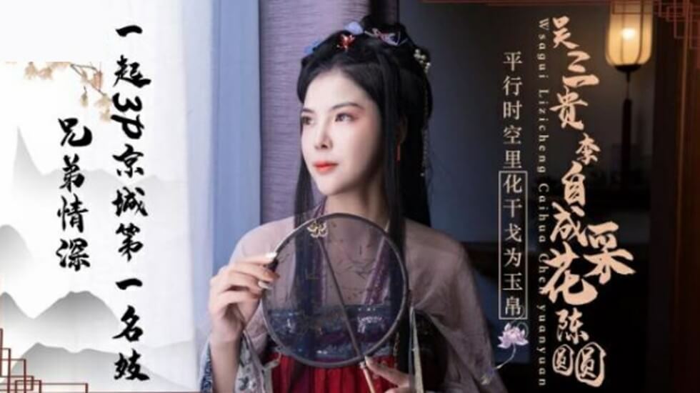 三级黄片免费观看无遮掩-偷拍老头老太高潮抽搐-成人AV