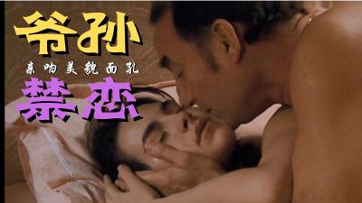 原来神马琪琪电影免费播放-真人做爰视频免费观看第16期-成人AV