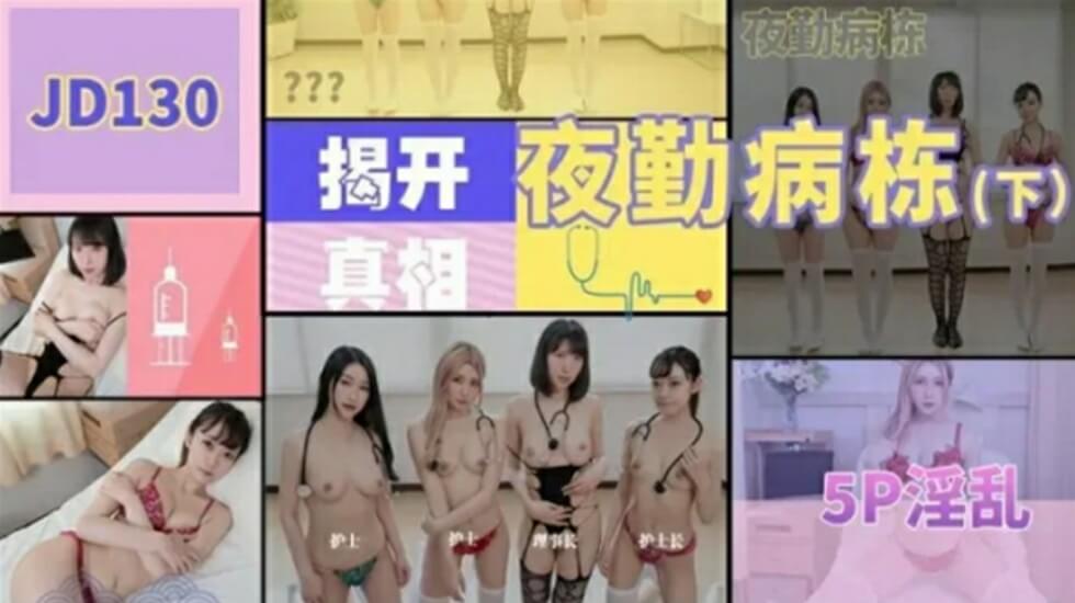 亚洲AV无码阿娇国产精品-bt 另类 专区 欧美 制服-成人AV