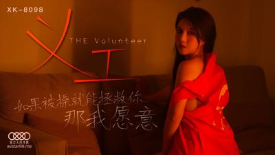 激情图片激情小说在线不卡电影-玉蒲团叶子楣被吃胸-成人AV