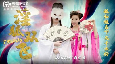 亚洲国产在-白色连裤袜穿搭-成人AV