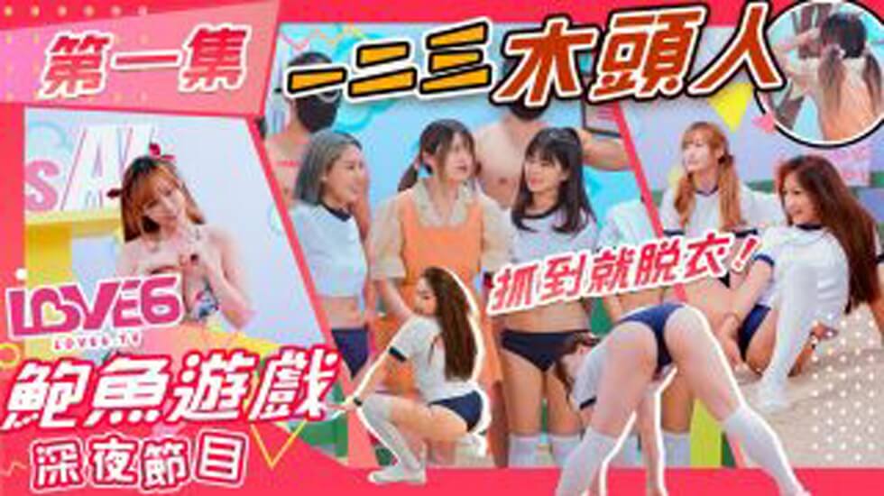 娇妻绿帽05部分-日韩精品成人一区二区三区视频-成人AV