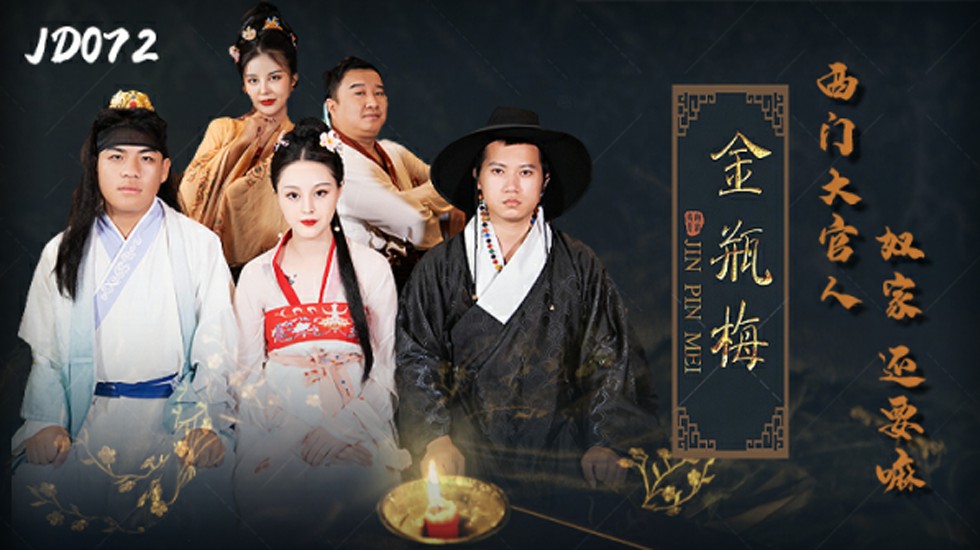 美国式禁忌电影1一4合集免费播放-操逼大胸肉丝-成人AV