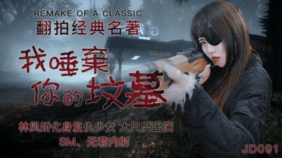 同桌还在上课你轻一点-女大学生洗澡的强奸者一级片-成人AV