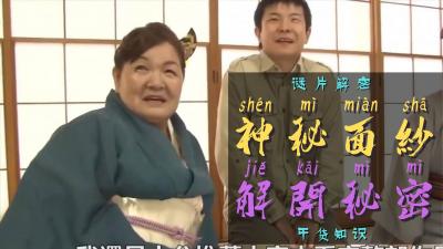 韩日免费-八重神子狂飙图片有声-成人AV