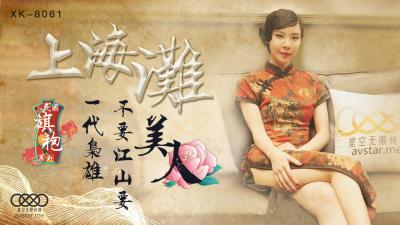 免费黄片入囗-成免费网站-成人AV