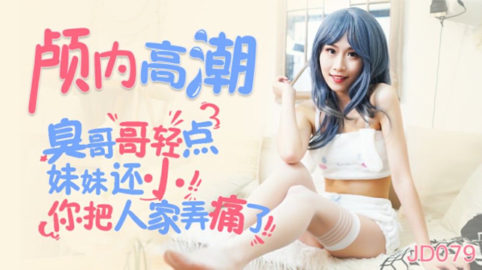 火车上一级毛1片-和已婚女部长做爰HD中字-成人AV