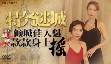 三级吃奶电影在线观看的-欧美老女人性生活片-成人AV