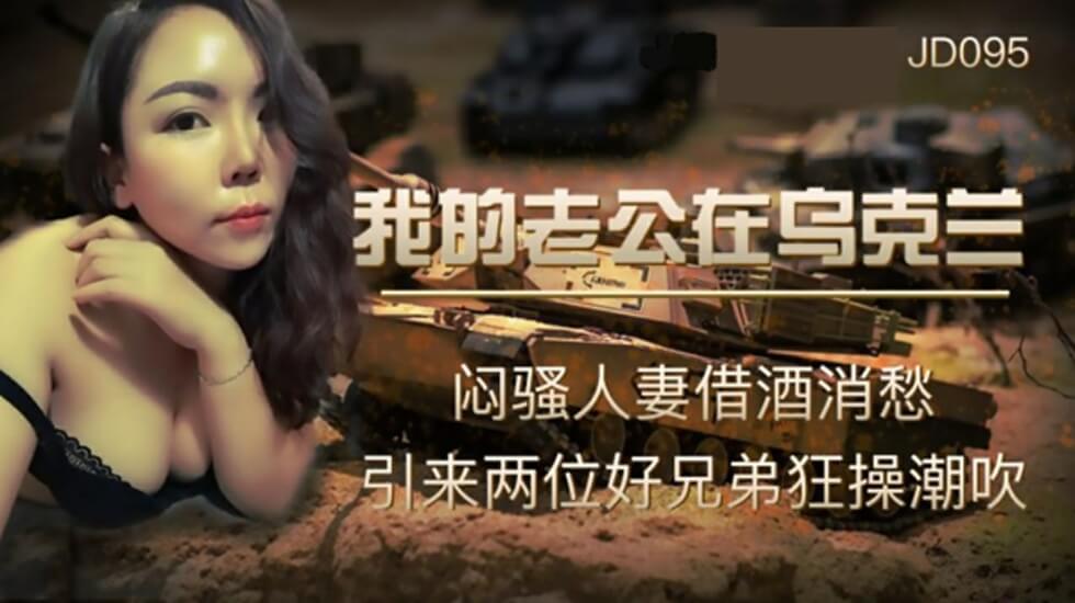 啊太粗太硬了快拨出来啊-JJZZJJZZ亚洲乱熟无码-成人AV