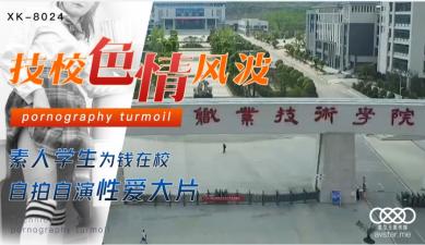 欧美体内she精视频A片-富二代av-成人AV