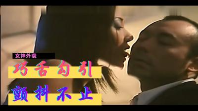 大珍珠电视剧全集免费播放-国产精品亲孑伦对白-成人AV