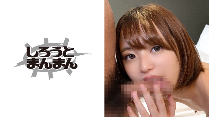 明里紬人妻出差被人侵犯-男调教女-成人AV