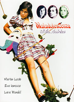 女人高潮抽搐喷水30分钟视频-精品一区91-成人AV