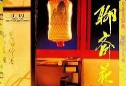 国产日本高清-三级中文-成人AV