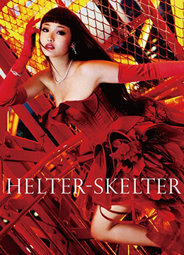 大粗鳮巴宿舍双飞美女警察-大象传媒网站-成人AV