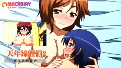 笨蛋妹妹变聪明4集免费-小早川伶子一级毛片-成人AV