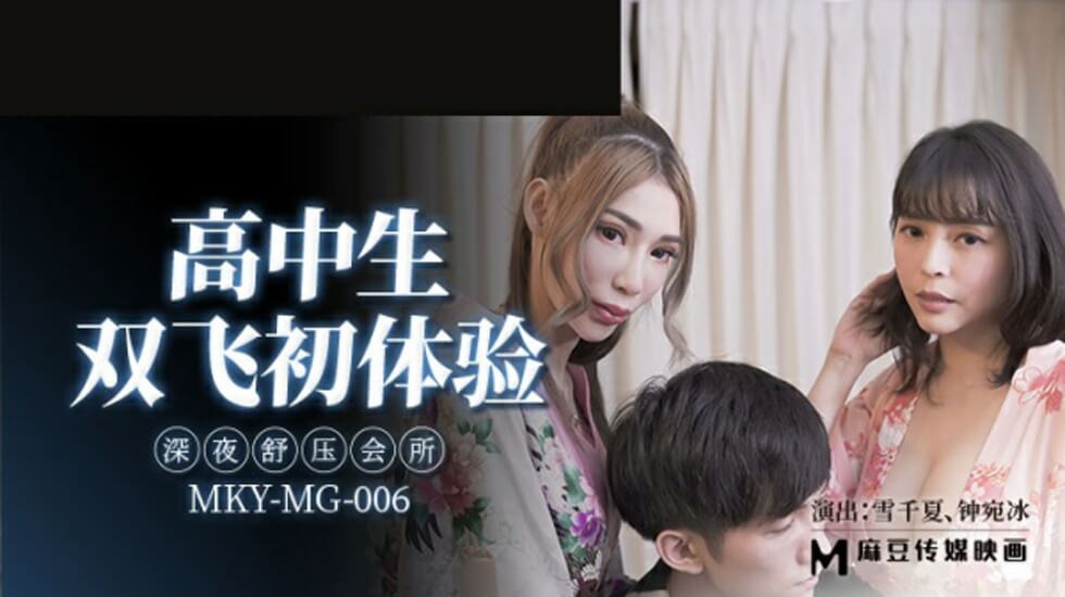 男人色情网-HDXXXX女同舌吻免费-成人AV