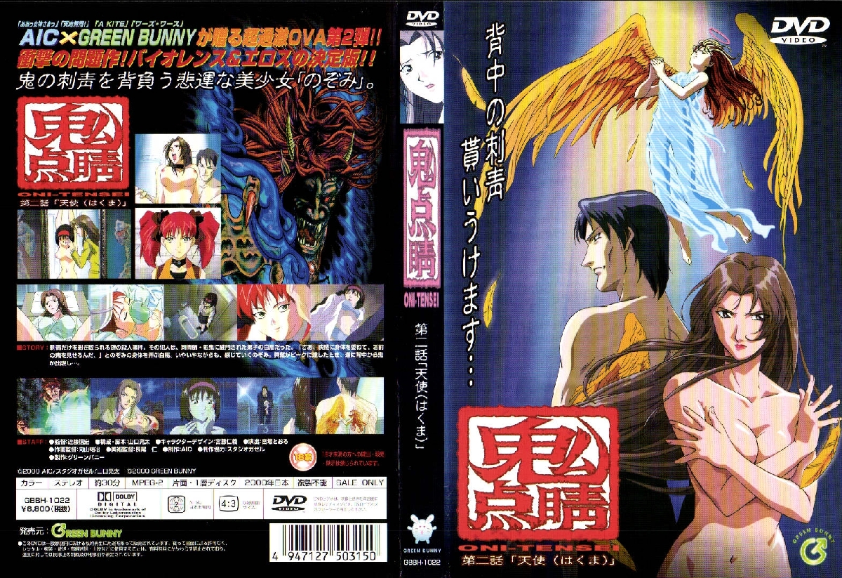 天天艹在线观看-迷晕灌醉白嫩美女玩弄-成人AV