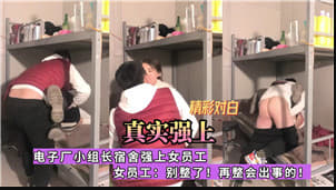 日本少妇被强奸舒服免费网络-婷婷色中文字幕-成人AV