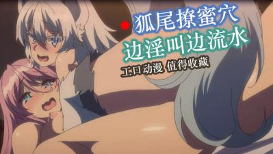 一级AⅤ毛片欧美牲交-田曦薇被调教成肉奴的小说-成人AV