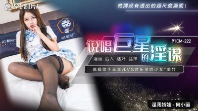 黄色的网站在哪里下-91看片看婬黄大片高二女校花-成人AV