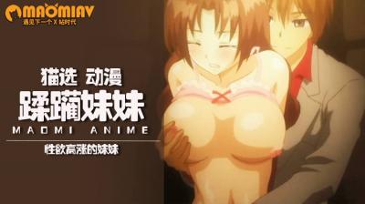 不听话年下bl打屁股训诫男男-操老逼操操操操逼逼-成人AV