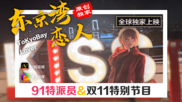 我的坏心主人-中文字幕+丝袜+乱+另类-成人AV