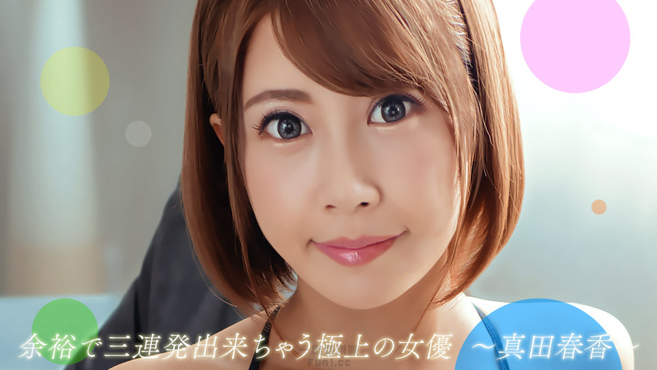 毛茸茸亚洲孕妇孕交片-春药精油按摩强制高潮-成人AV