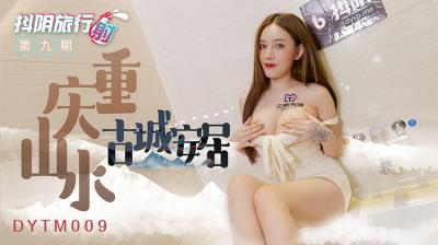 黄色电影日本-涂了春药被一群人伦H-成人AV