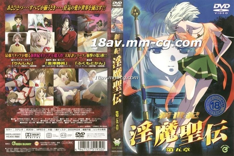 午夜 在线-内衣办公室动漫在线看-成人AV