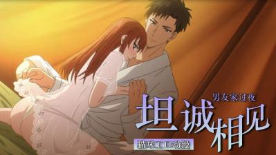 乱轮一区-边吃饭边性交-成人AV