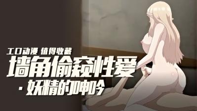 女警吞精囗交-亚州精品一区-成人AV