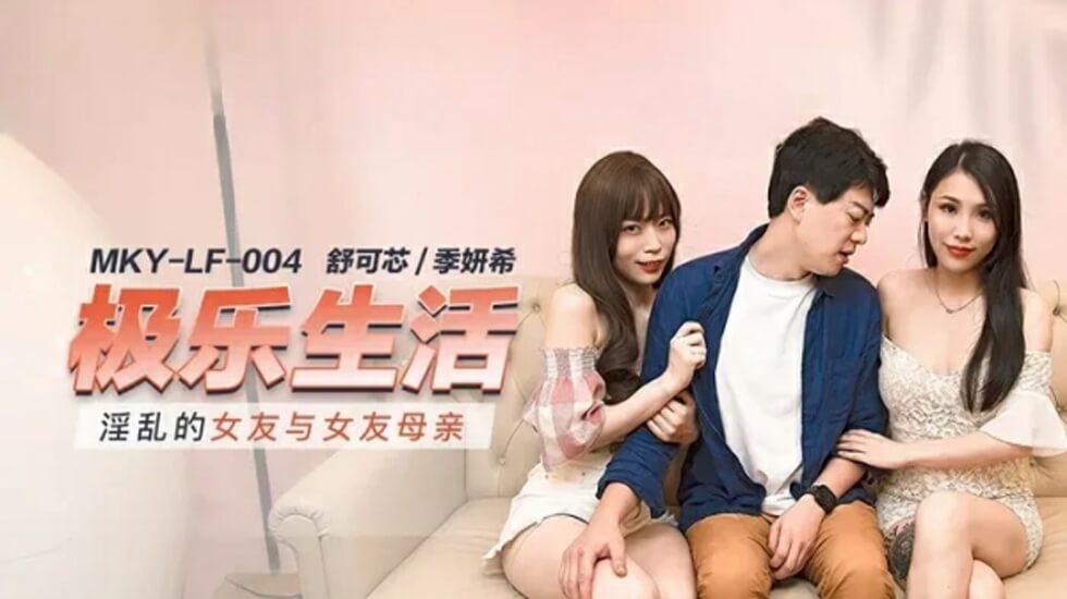 大鸡巴插逼里了吧看看大鸡巴插逼逼-40集电视连续剧去有你的地方-成人AV