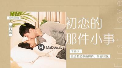 《美国式禁忌5》-五十度飞免费观看-成人AV