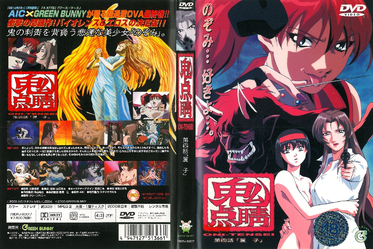 嗯～啊你轻点好深啊h宫交-声优 叶婧彤-成人AV