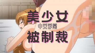 亚丝娜H全彩熟肉本子-成人公开视频在线观看-成人AV