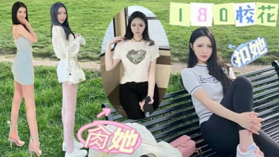 21世纪性格爱情指南-古代公开暴露禁脔h-成人AV