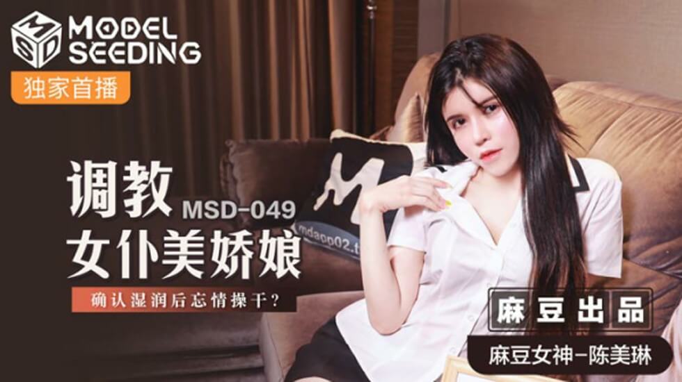 大炕上初尝性事-调教入珠禁尿控制排泄bl-成人AV