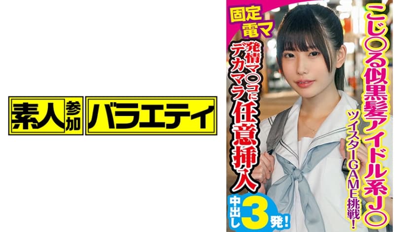 女集中营在线观看-巨乳美女作爱视频-成人AV