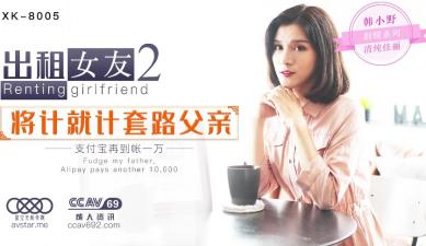 纲手被扒开腿坐做❌同人-网站色-成人AV