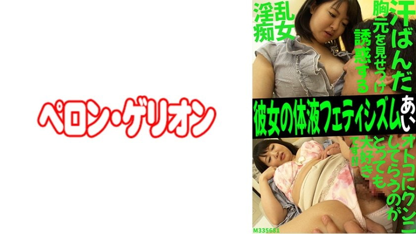 爽⋯好爽⋯别拔出来玩具调教-高潮吹B精品性爱-成人AV