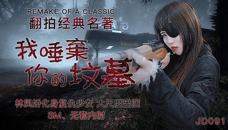 美女午夜电影-免费➕无码➕国产在线56-成人AV