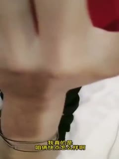 农村野外性bbw-激情床戏爱爱-成人AV