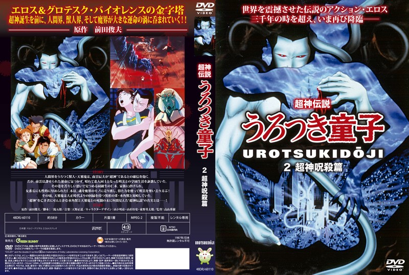 世界上的另一个我-www.a性视频-成人AV