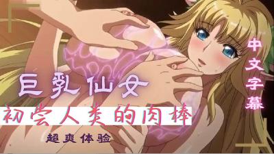 欧美同性videos在线可播放-五男一女囚禁调教h-成人AV