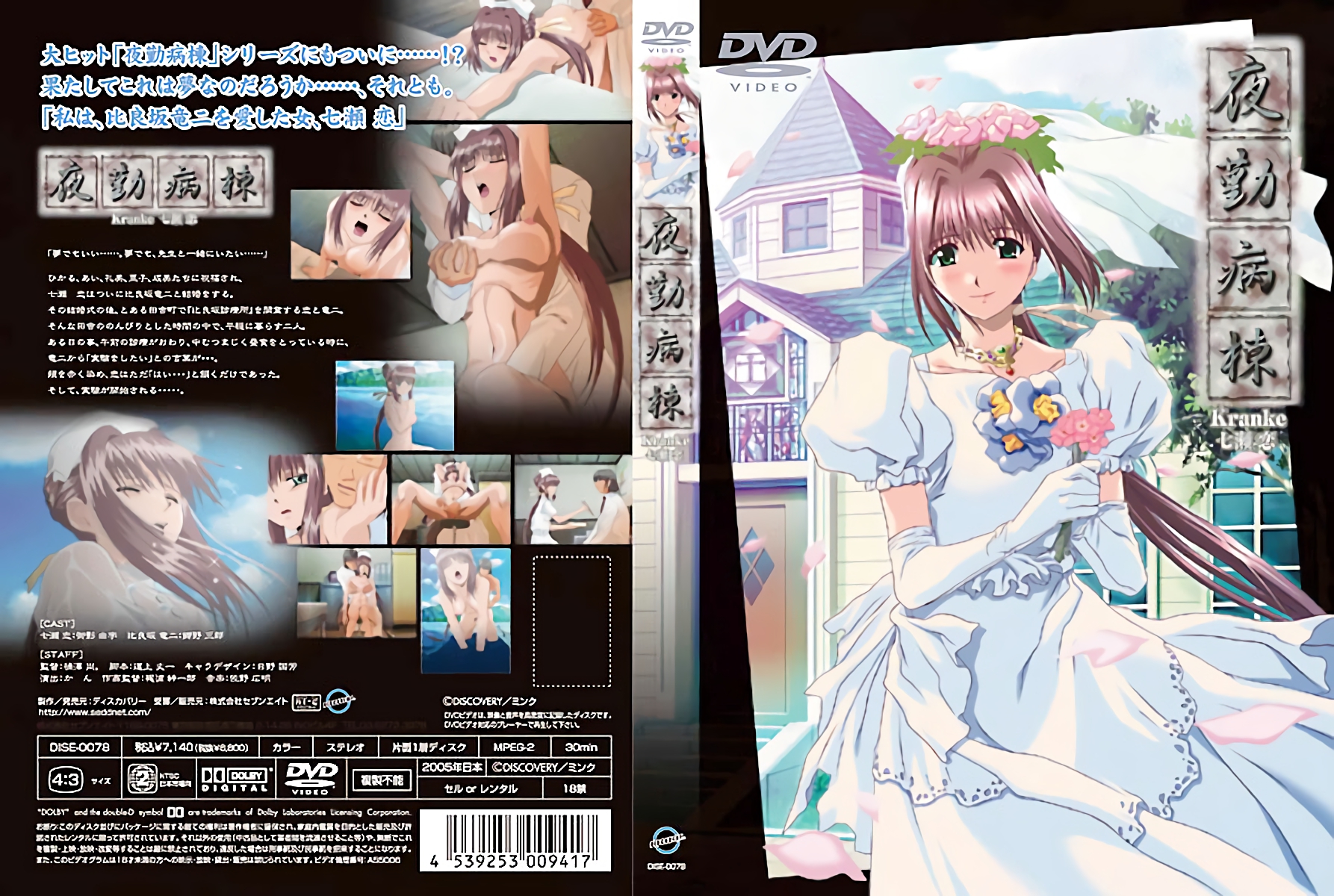 videosgratis特另另类-梦见家里进贼了-成人AV