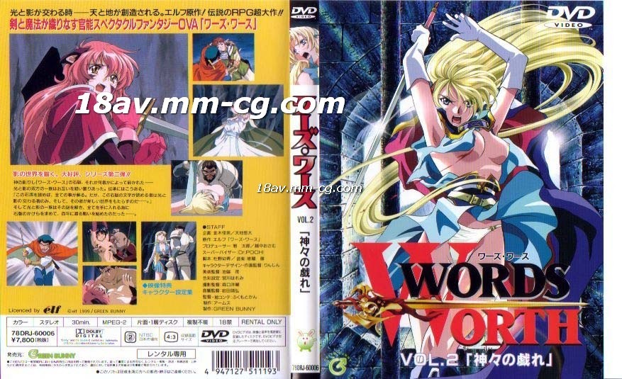 高+H+肉放荡爽教室-嗯~…啊…别c我…上课呢-成人AV