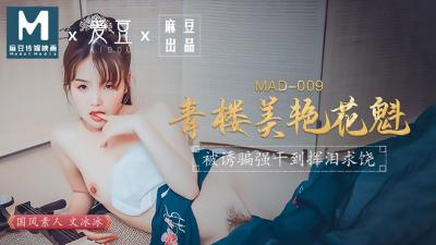 日本妈妈免费电影-女儿的朋友6在线观看-成人AV