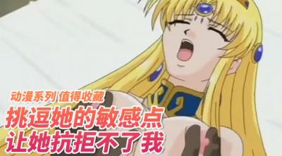 高清天海翼粉嫩私房写真-被老头扒开腿糟蹋h-成人AV