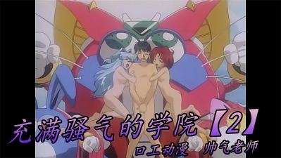 路星辞段嘉衍分手被r-日韩成人在线观看视频-成人AV